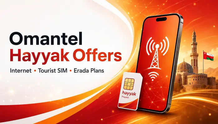 Omanrel internet
