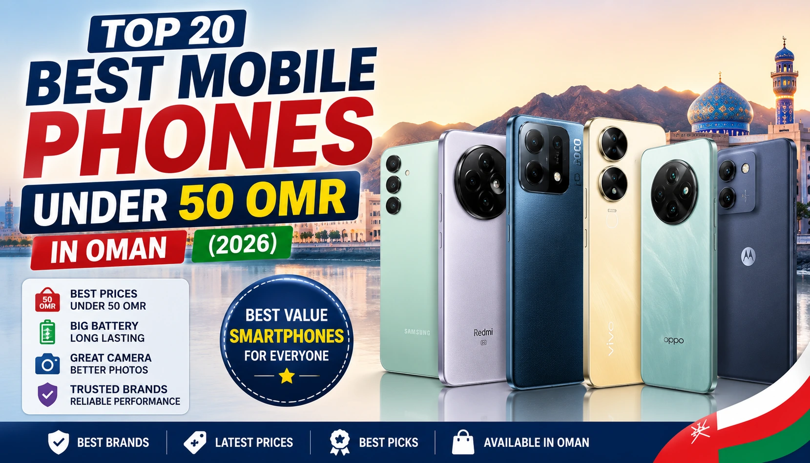 Under 50 phone in oman